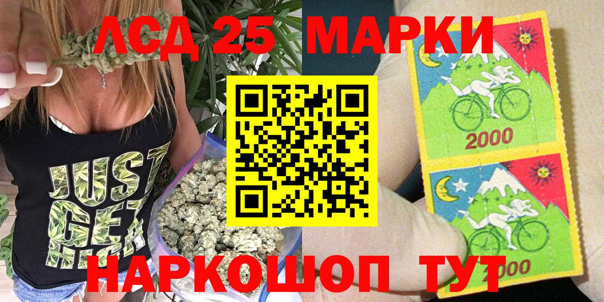 Марки NBOMe 1,8мг  Марки NBOMe  Вход с VPN  Новотроицк  Марки NBOMe 1,8мг 