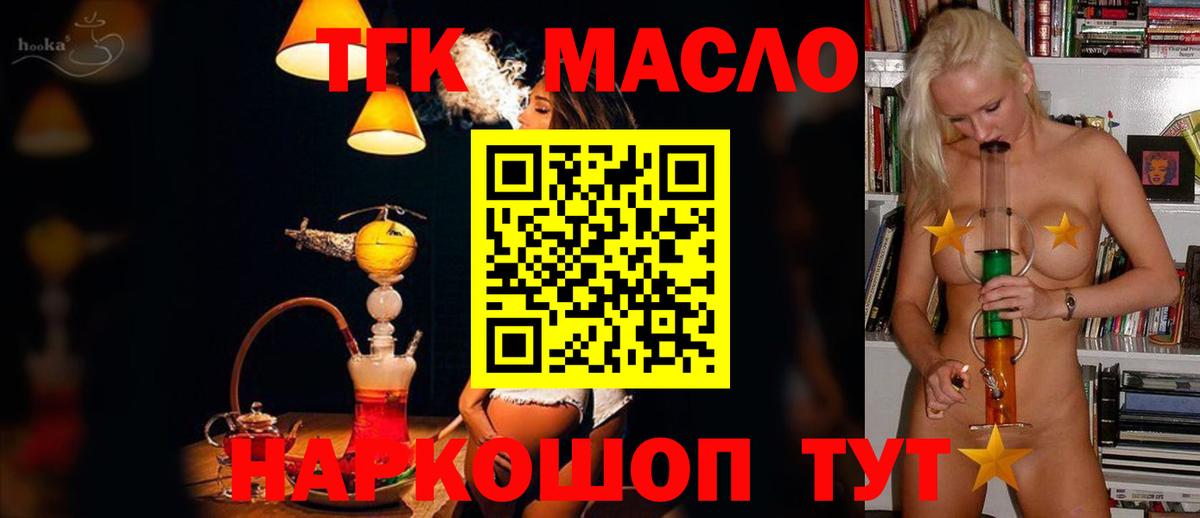 Гашиш Новотроицк