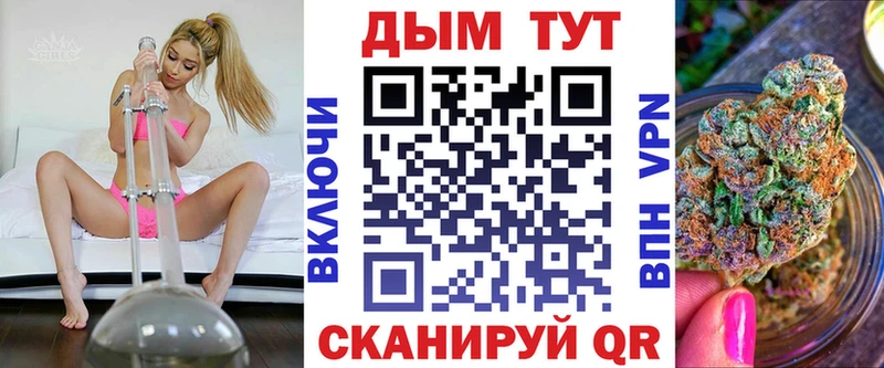 Бошки Шишки OG Kush Новотроицк