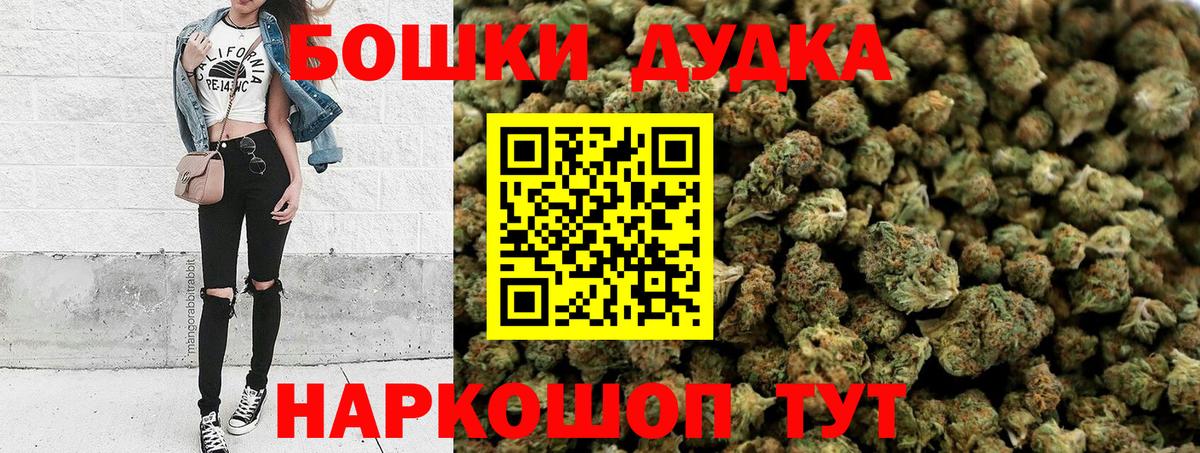 Канабис Bruce Banner  Конопля Amnesia  Каннабис OG Kush  Вход с VPN  Новотроицк 
